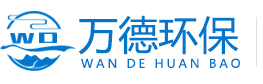 萬德環(huán)保logo